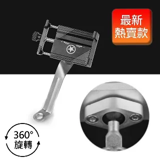 後視鏡支架(鋁合金) 手機支架 行車紀錄器支架 胎壓偵測器支架 歷史價格詳細信息