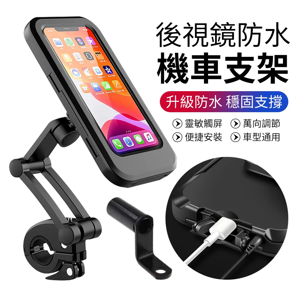 單車 手機架 支架【Bone】單車手機龍頭綁四代+電源綁套組 Bike Tie Pro 4【Bone官方】行動電源 行電 歷史價格詳細信息