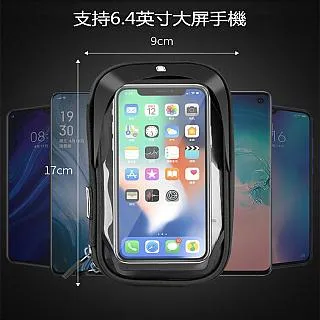 [] 機車手機架 防震 遮陽 擋雨帽 防盜 手機支架 六爪 機車支架 手機架 手機支架 摩托車手機架 導航架 歷史價格詳細信息