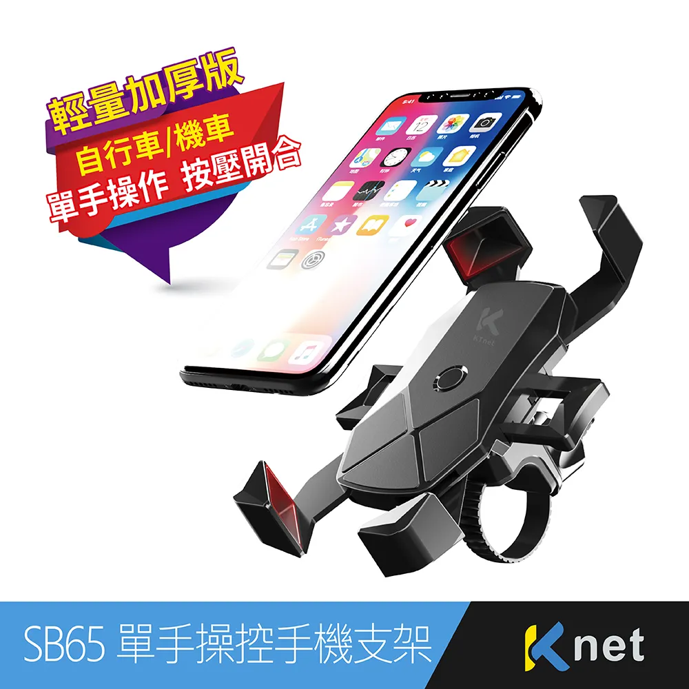 手機操控單開隨意貼免佈線電源開關 歷史價格詳細信息