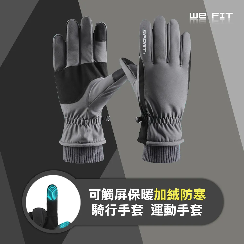 【WE FIT】運動矽膠加壓綁帶 透氣膝部護套 (SG020) 歷史價格詳細信息