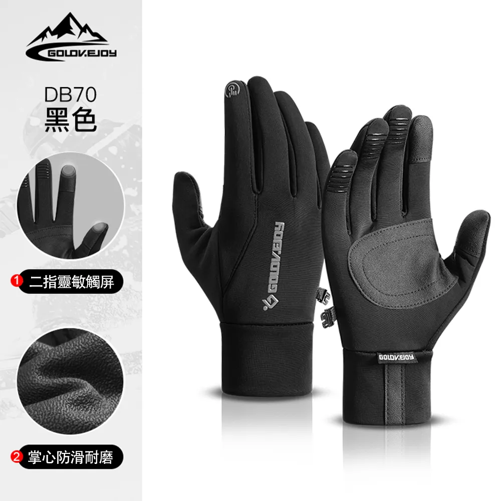 Kyhome 騎行斜跨單肩包 防水小背包 男斜側背包 手機防水包 防水袋 歷史價格詳細信息