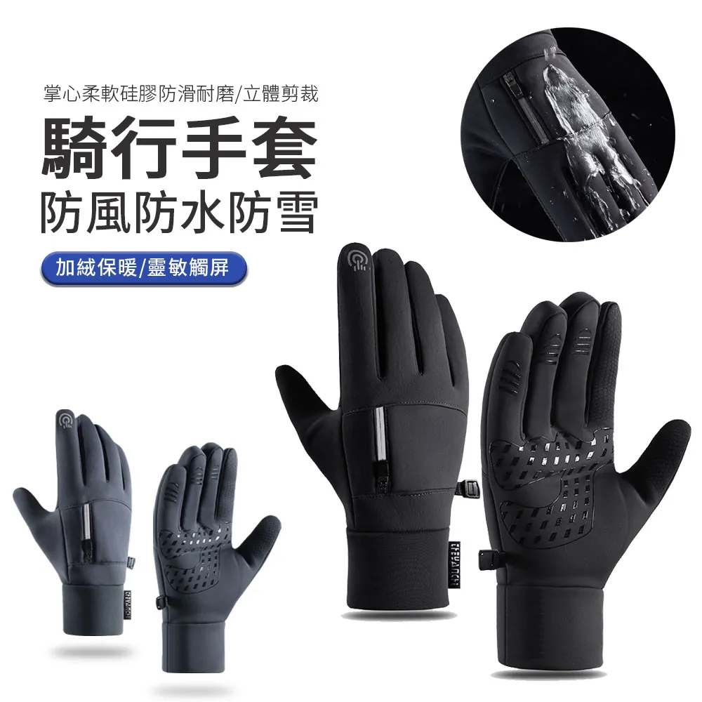 JDTECH 加絨保暖彈性護膝 膝蓋保暖 戶外騎行運動防寒護膝腿套 2只入 歷史價格詳細信息