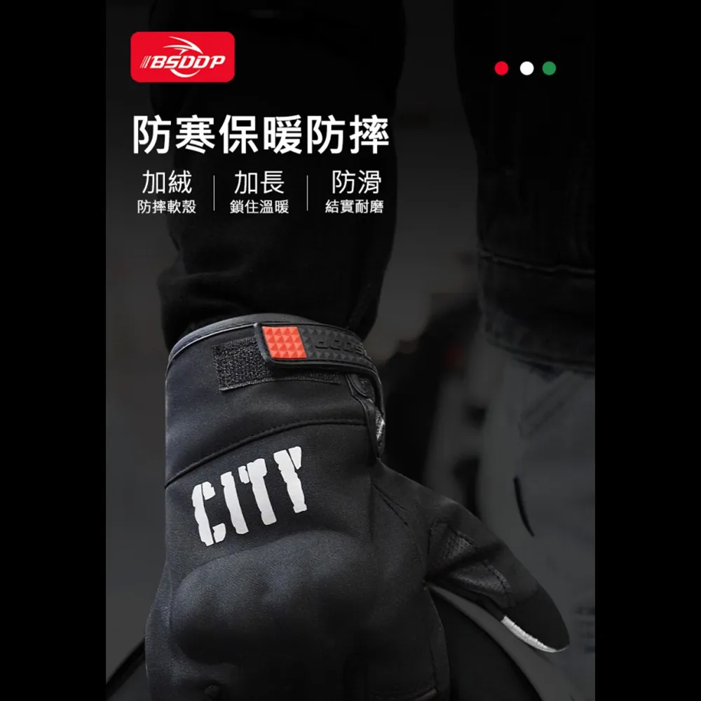 觸控手套 防摔手套 防寒手套 機車手套 防水手套 保暖手套 機車手套 防風手套 騎士手套 騎車手套 歷史價格詳細信息