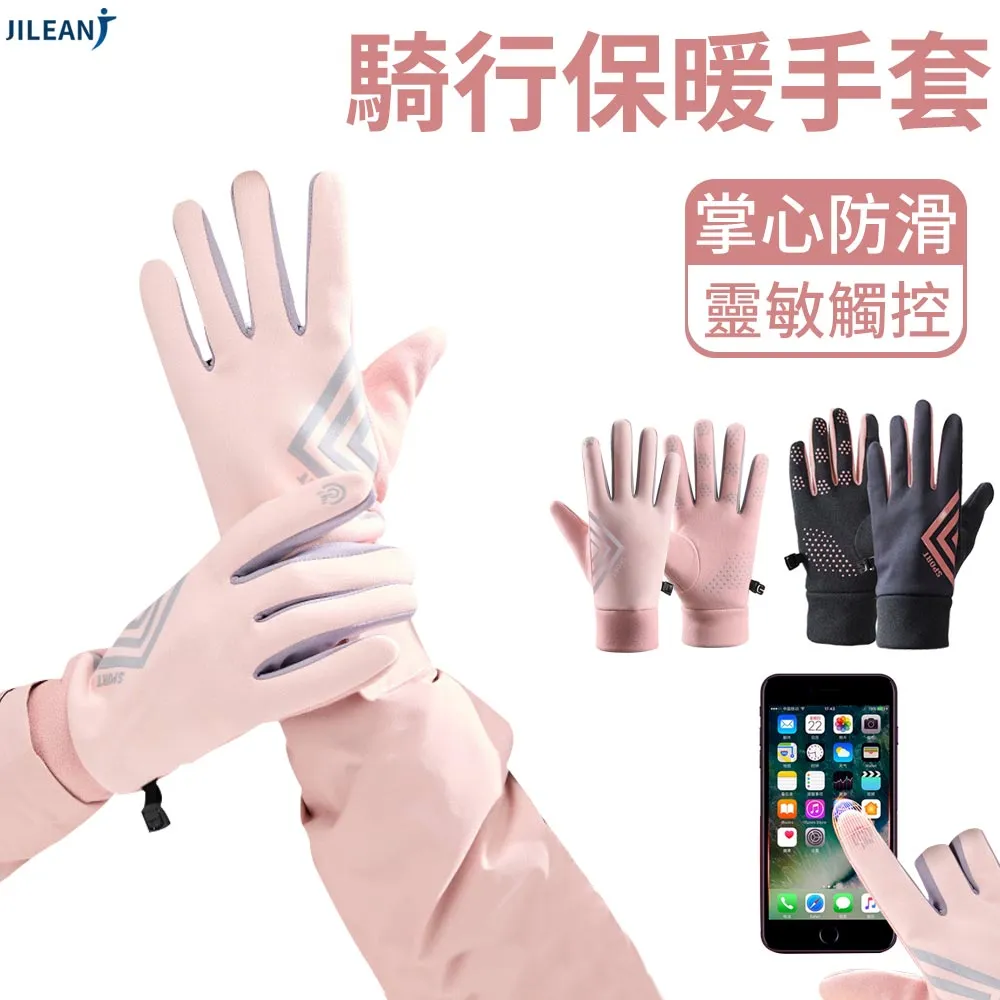 JILEAN 汽車防蚊紗窗 車窗遮陽簾 2片裝 歷史價格詳細信息