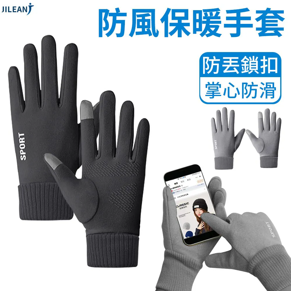 JILEAN 汽車防蚊紗窗 車窗遮陽簾 2片裝 歷史價格詳細信息