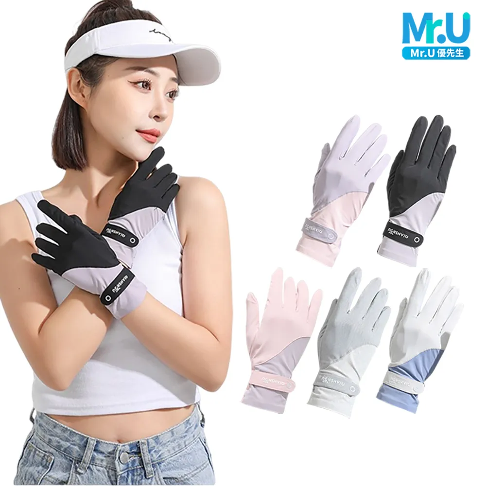 UPF50+U家同款衣女透氣冰絲服男戶外運動皮膚衣-格林賣場 歷史價格詳細信息