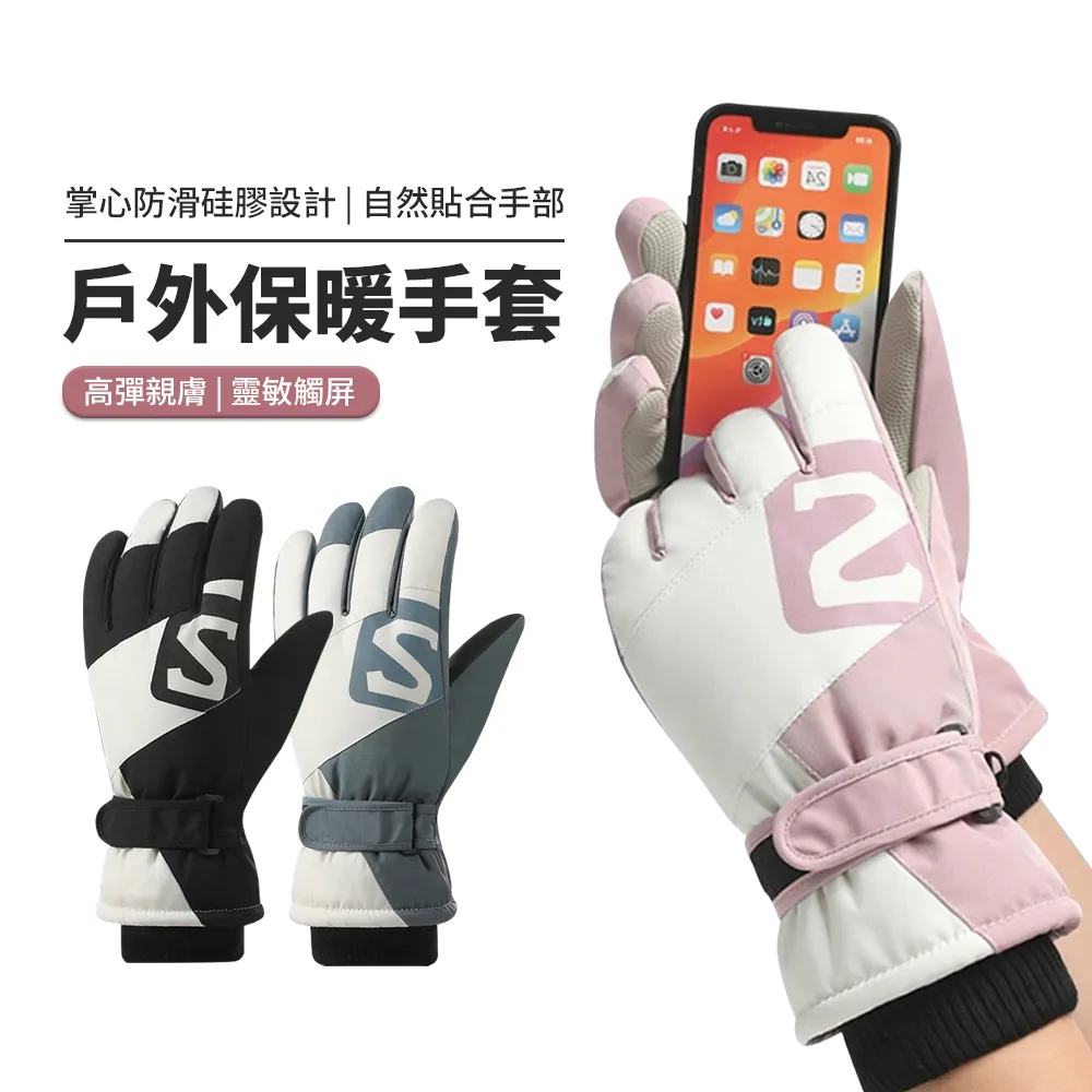 JDTECH 加絨保暖彈性護膝 膝蓋保暖 戶外騎行運動防寒護膝腿套 2只入 歷史價格詳細信息