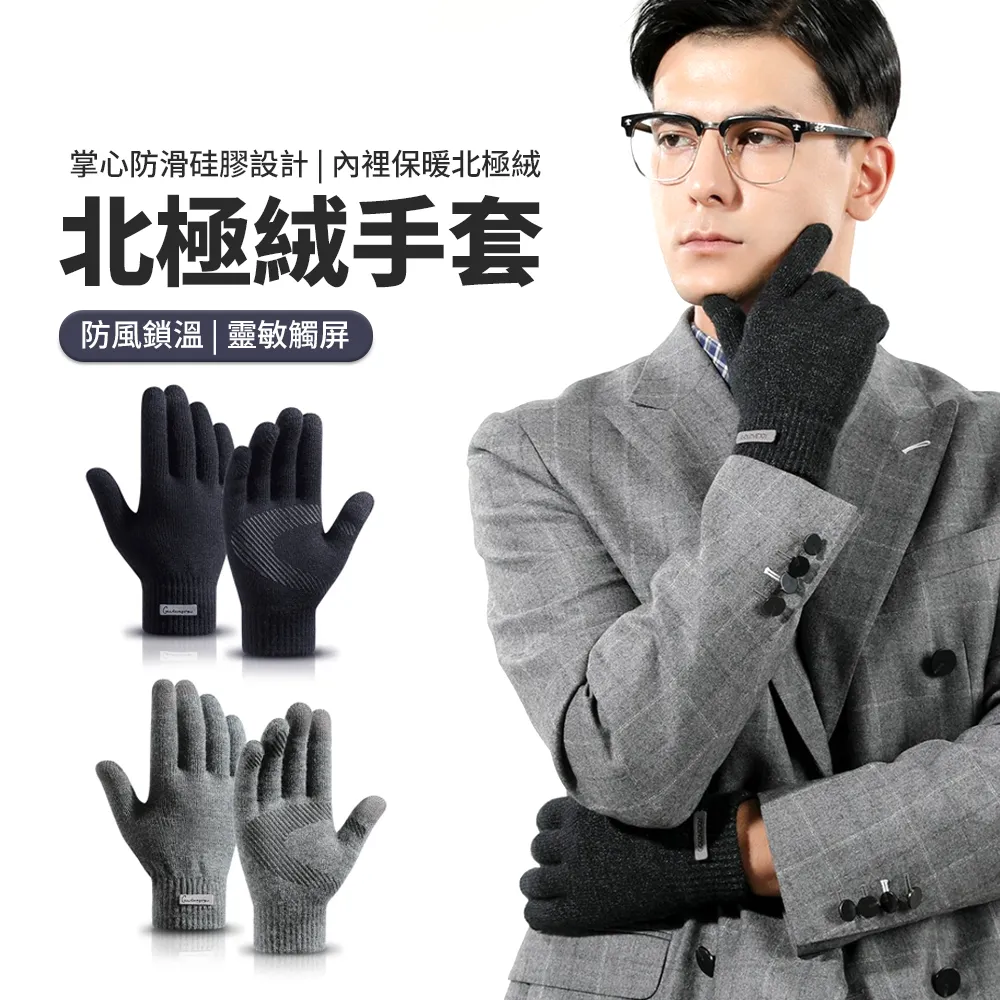 JDTECH 加絨保暖機車騎行手套HX106 滑雪手套 防風防寒觸屏手套 歷史價格詳細信息