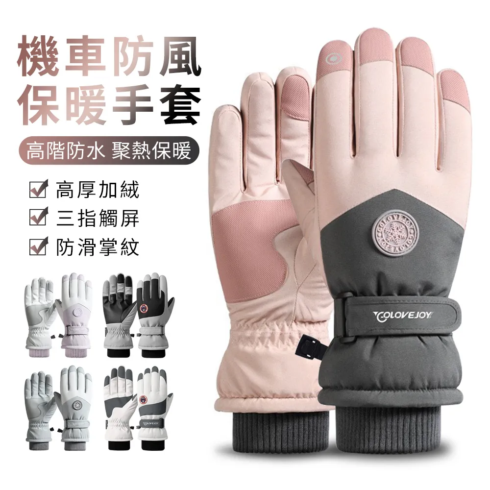 YUNMI 機車後視鏡手機支架 導航支架 機車架 一秒鎖死 外送神器 適用摩托車/自行車/機車手機架 歷史價格詳細信息