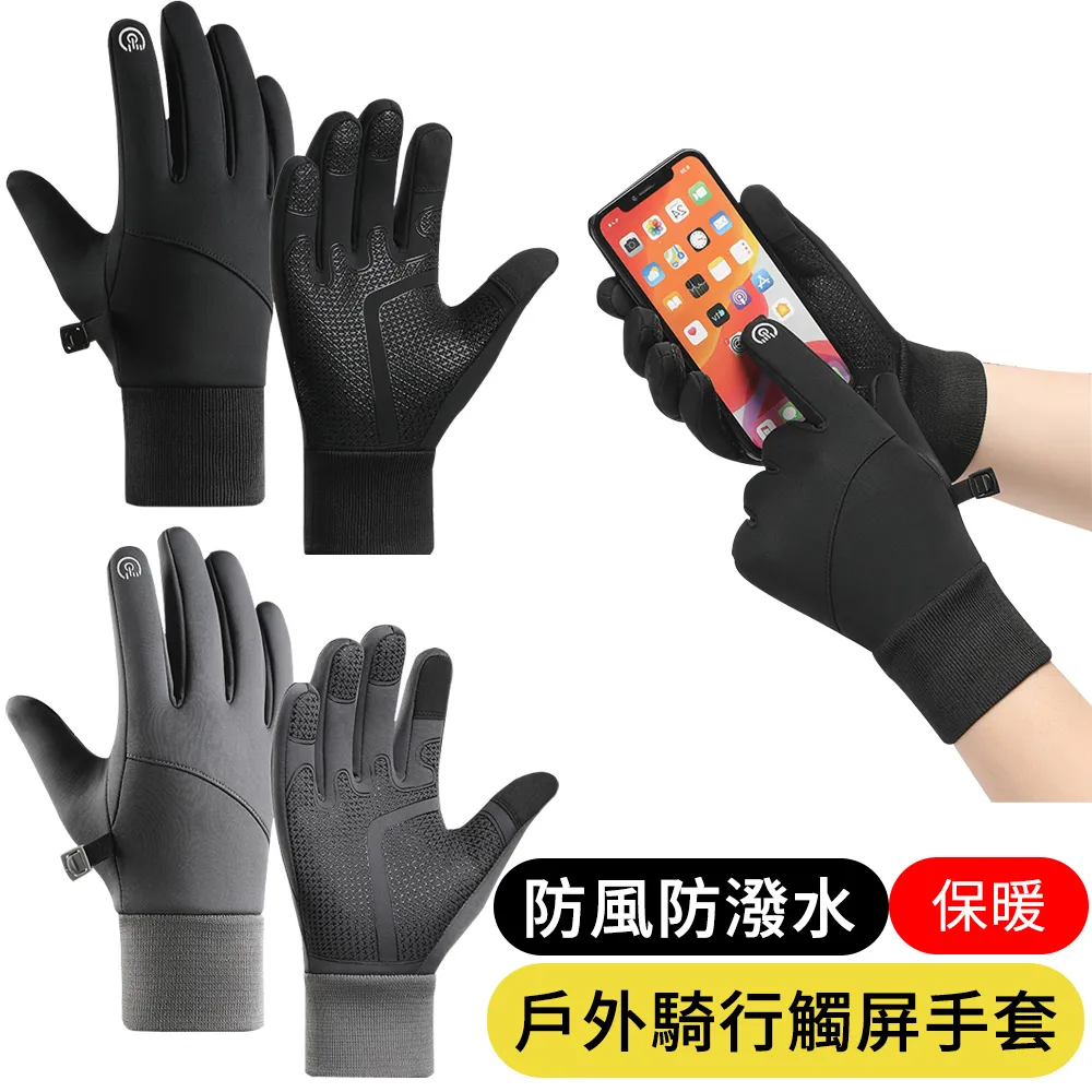 【AOAO】戶外抗UV冰絲手套 運動透氣露指手套 涼感騎車手套 歷史價格詳細信息