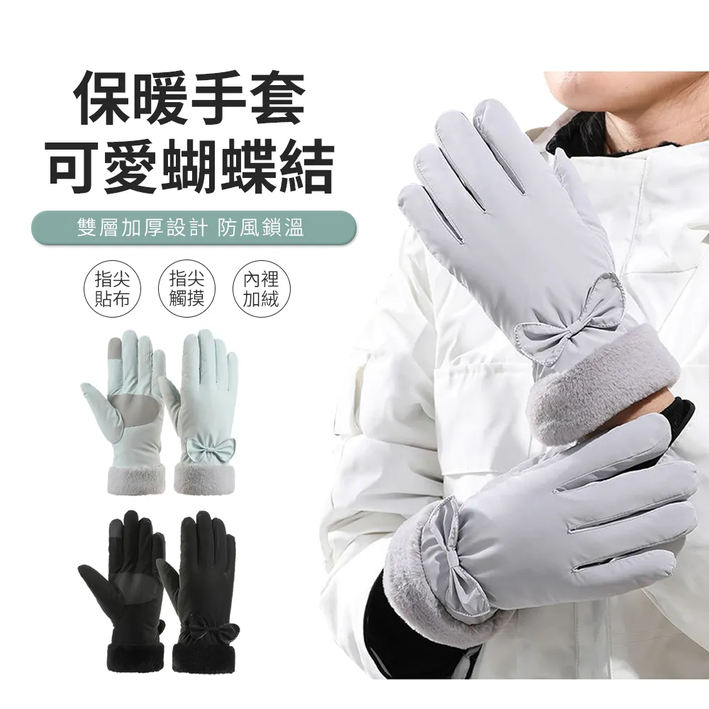 JDTECH 加絨保暖彈性護膝 膝蓋保暖 戶外騎行運動防寒護膝腿套 2只入 歷史價格詳細信息