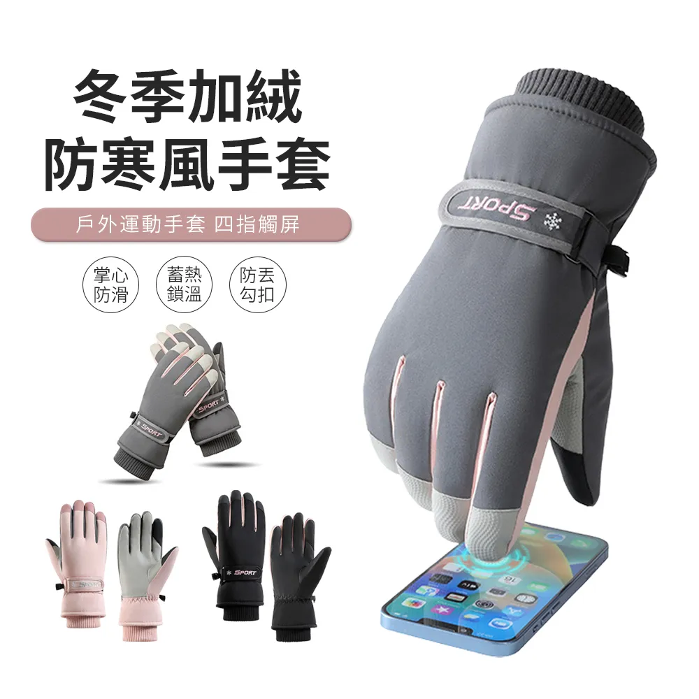 JDTECH 加絨保暖彈性護膝 膝蓋保暖 戶外騎行運動防寒護膝腿套 2只入 歷史價格詳細信息