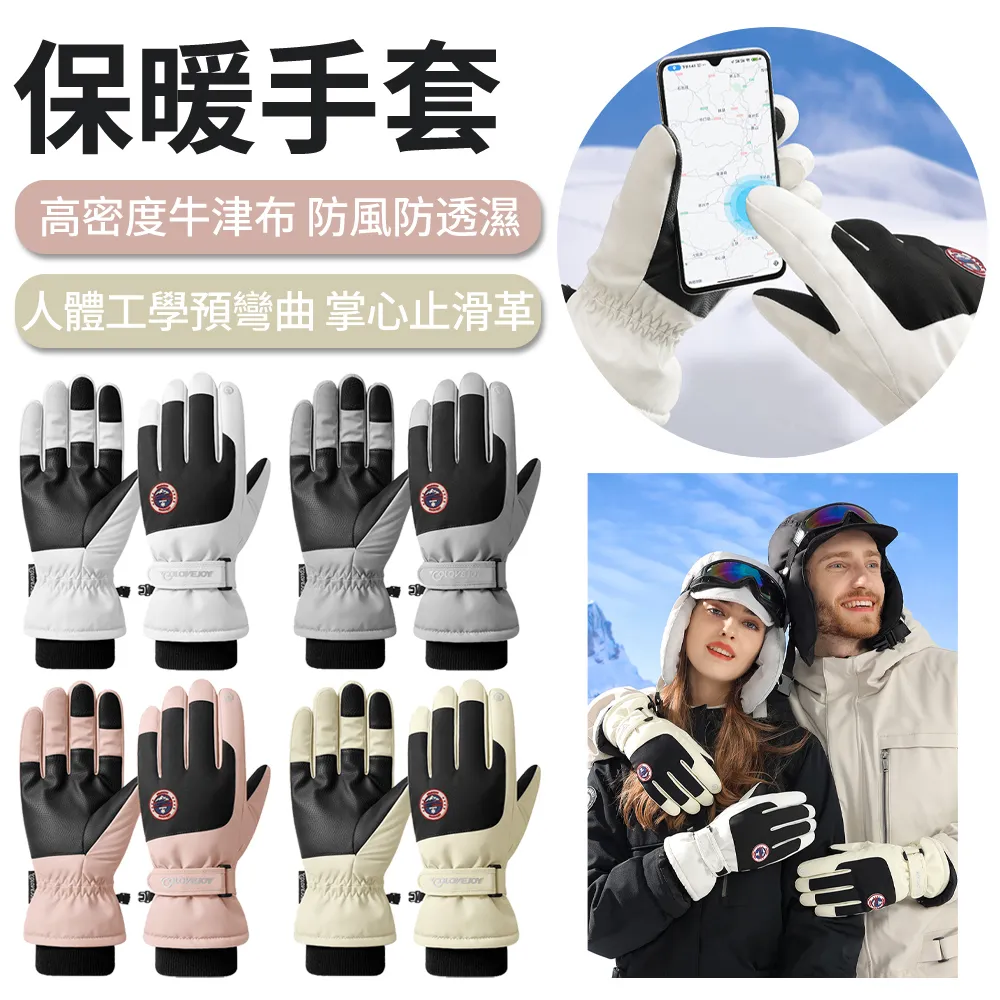 騎車戶外防滑成人雨鞋套(高統長款) 歷史價格詳細信息