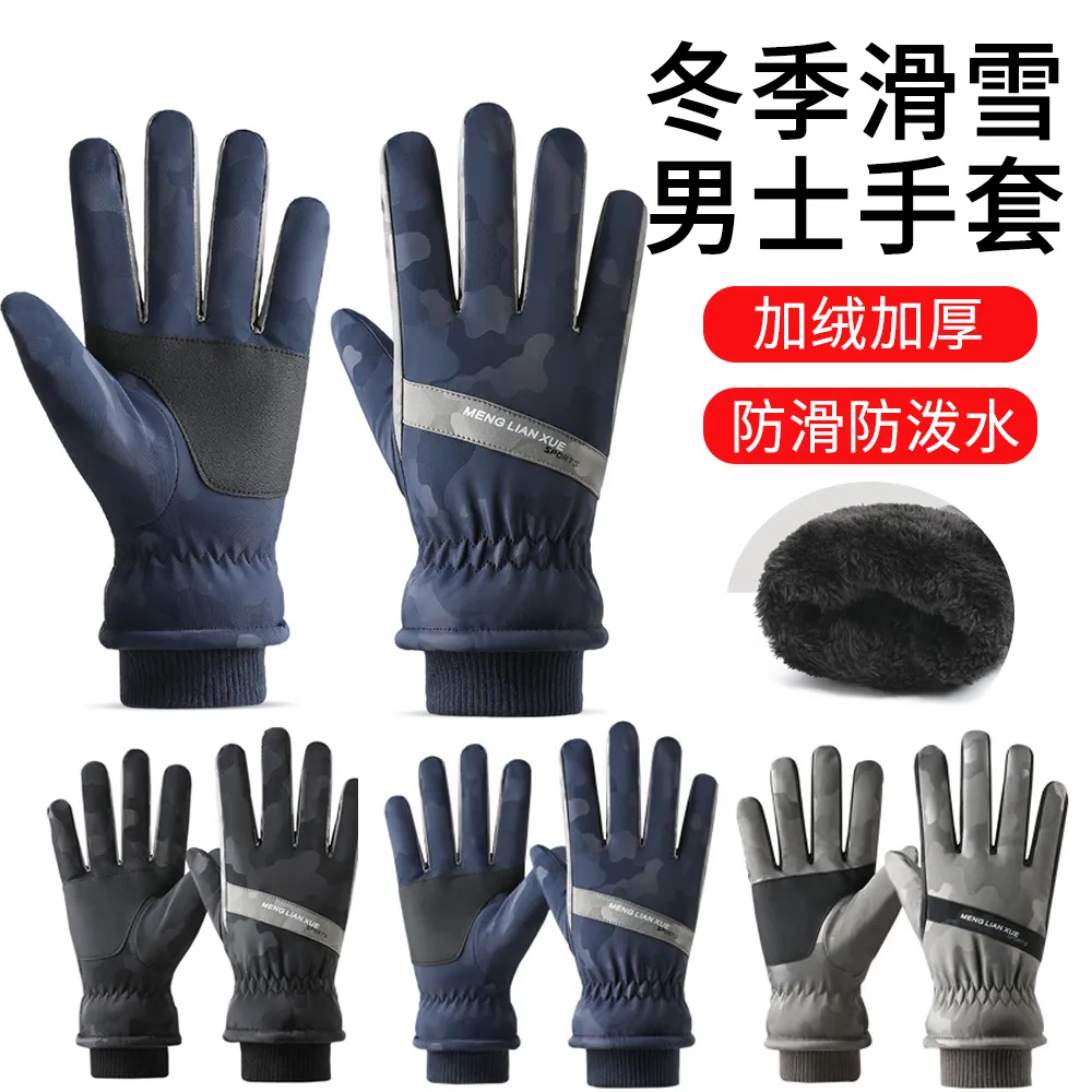 【MUAN】冬季加長護頸保暖面罩 機車騎行防風面罩 防寒圍脖頭套 歷史價格詳細信息