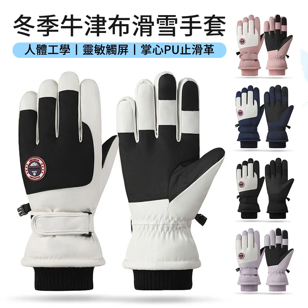 戶外登山騎車防風保暖圍脖 多功能頭巾 麻灰 歷史價格詳細信息