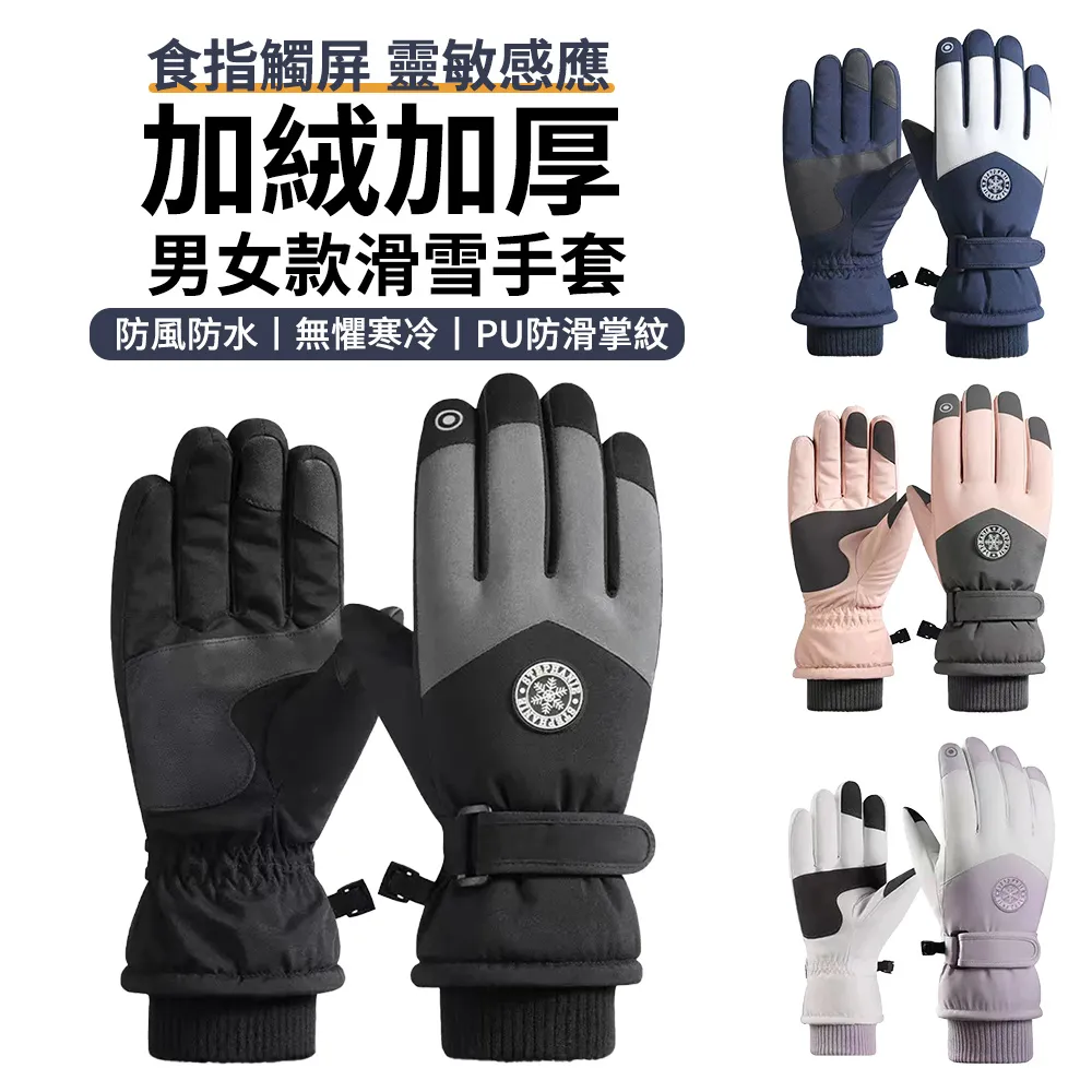 戶外登山騎車防風保暖圍脖 多功能頭巾 麻灰 歷史價格詳細信息