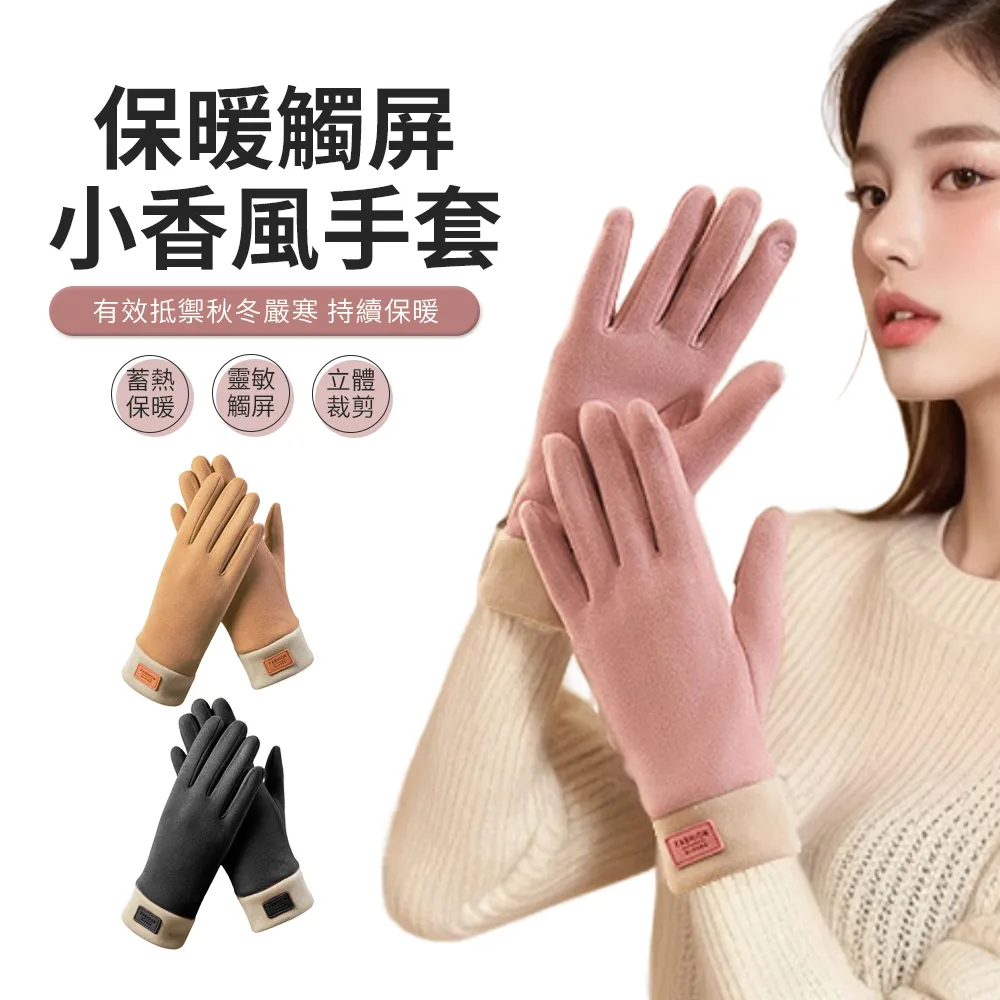 女款加絨加厚保暖外套 戶外刷毛衝鋒衣 衝鋒外套 防風防水滑雪服 刷毛機能外套  連帽外套 動外套 可拆卸帽-品爵男装 歷史價格詳細信息