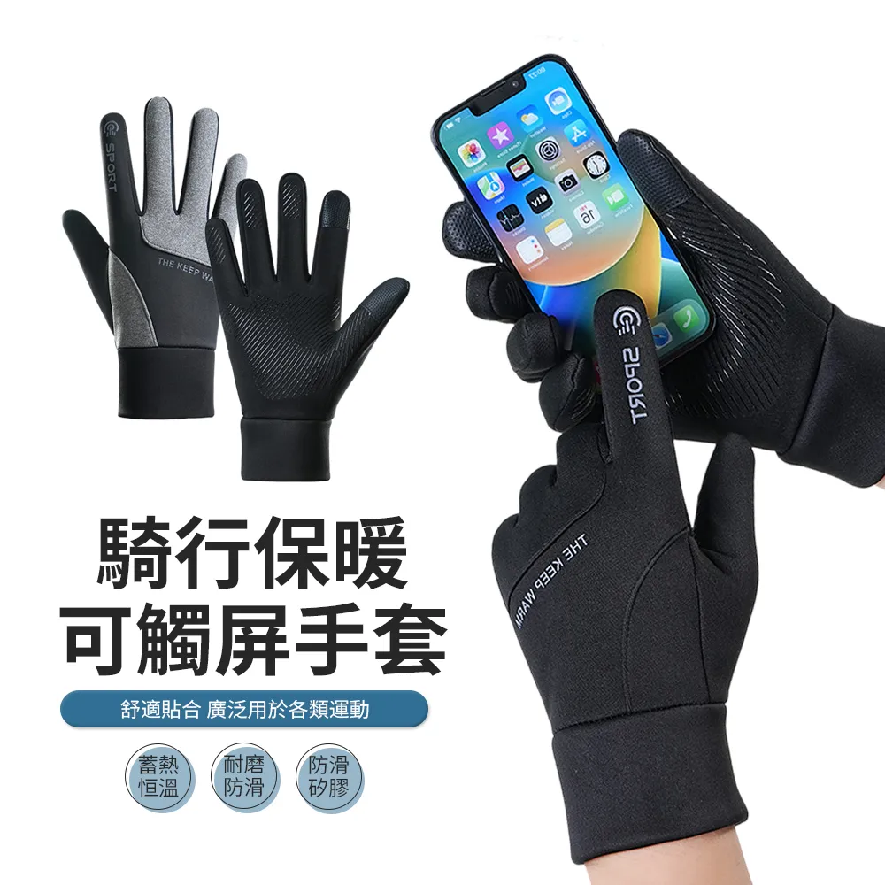 JDTECH 加絨保暖彈性護膝 膝蓋保暖 戶外騎行運動防寒護膝腿套 2只入 歷史價格詳細信息