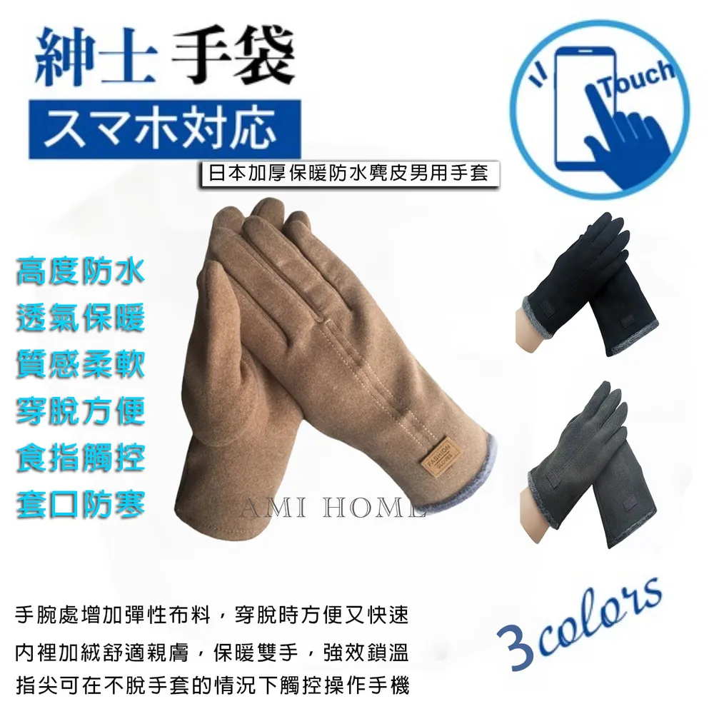 日本製 男士手帕 男用 手帕 歷史價格詳細信息