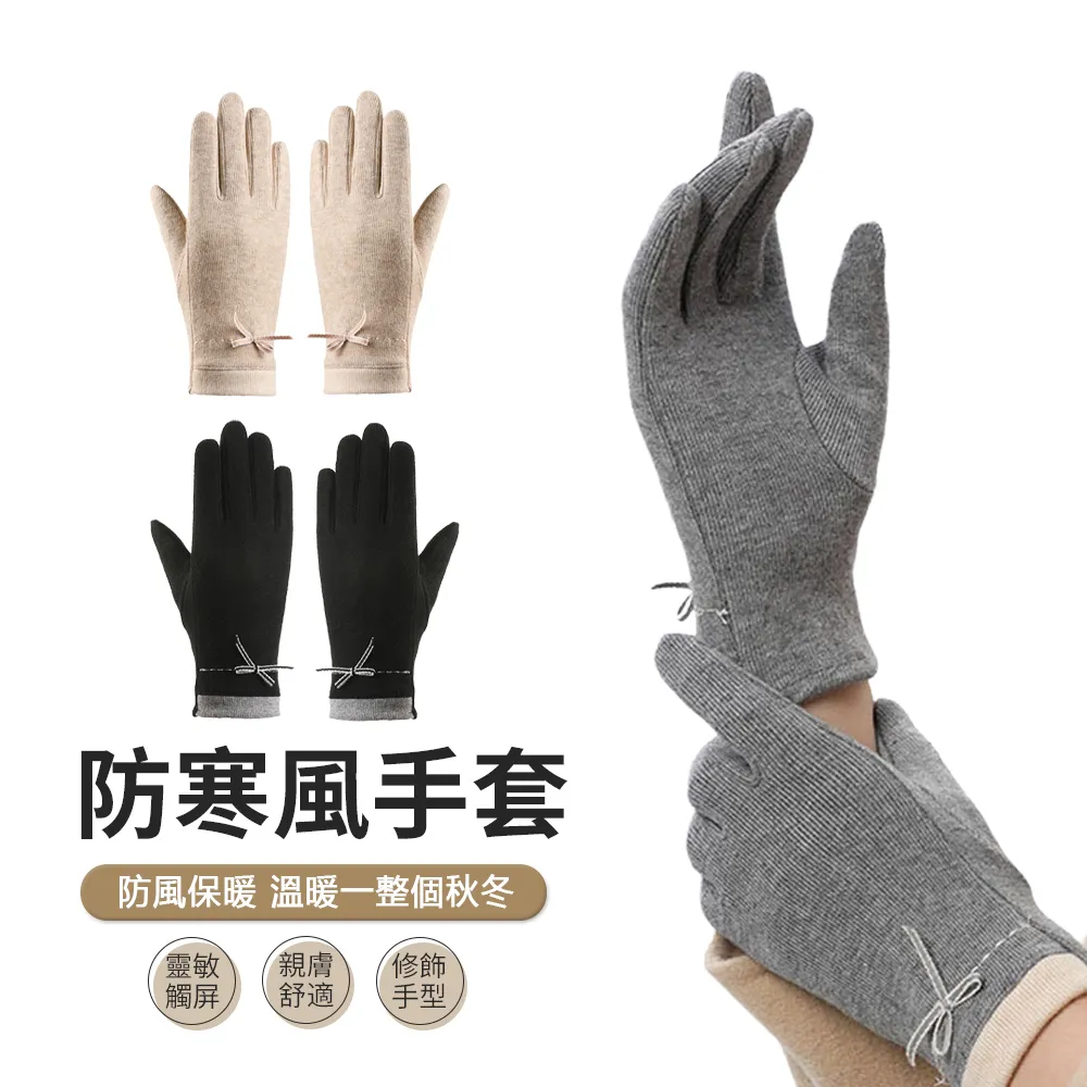JDTECH 女款麂皮絨保暖手套 防風觸屏 冬季騎行防寒加絨手套 歷史價格詳細信息