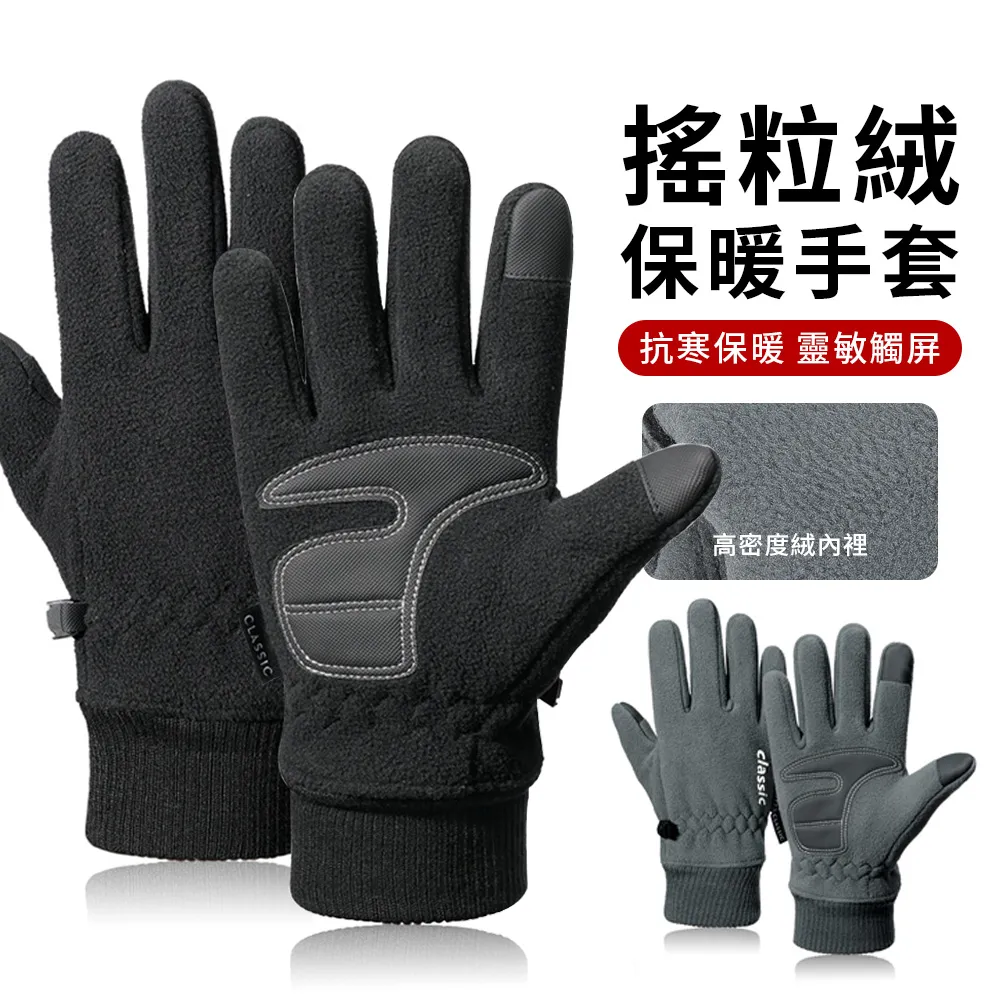 保暖防風搖粒絨/超細纖維刷毛護耳帽-J3636 歷史價格詳細信息