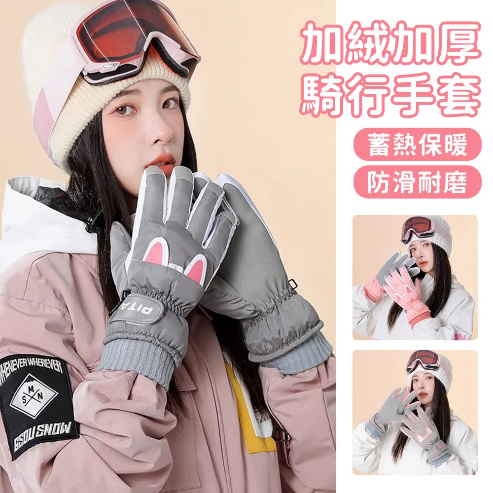 TLYS-J 加厚加絨針織長襪 歷史價格詳細信息