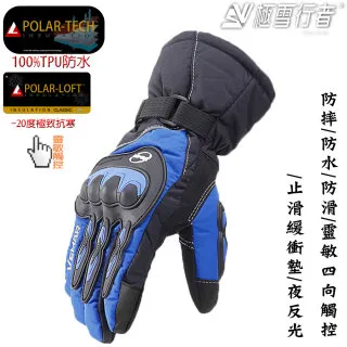 【極雪行者】SW-WP1進口POLAR-TECH防水防摔防滑厚橡膠觸控重機手套/黑 歷史價格詳細信息