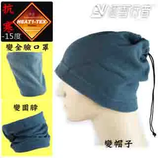 [極雪行者]進口HEAT1-TEX 210G/M2(12H)雙層絨圍脖三用帽SW-N10/紅 歷史價格詳細信息