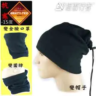 [極雪行者]進口HEAT1-TEX 210G/M2(12H)雙層絨圍脖三用帽SW-N10/紅 歷史價格詳細信息