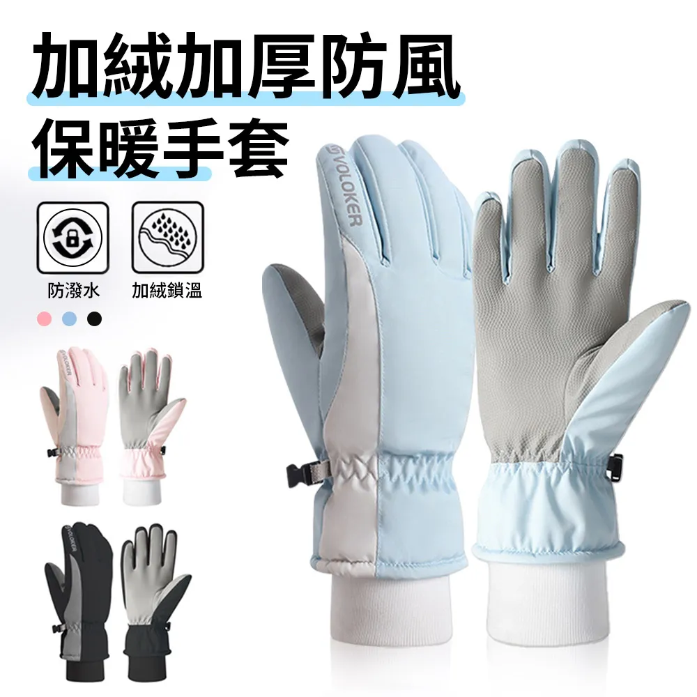 TLYS-J 加厚加絨針織長襪 歷史價格詳細信息