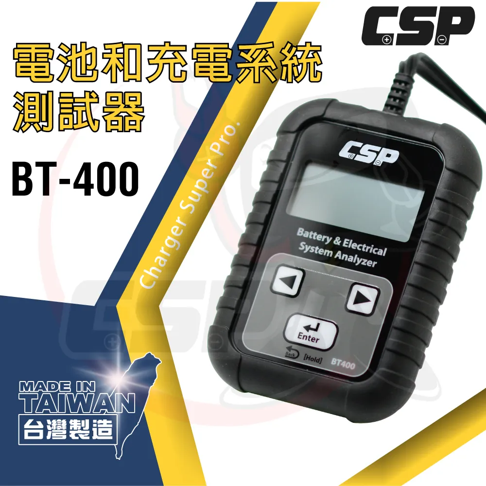 【CSP】 BT-900 電池及充電系統測試器 電瓶檢測充電檢測器 汽車電池測試 啟動測試 12V電池測試 歷史價格詳細信息