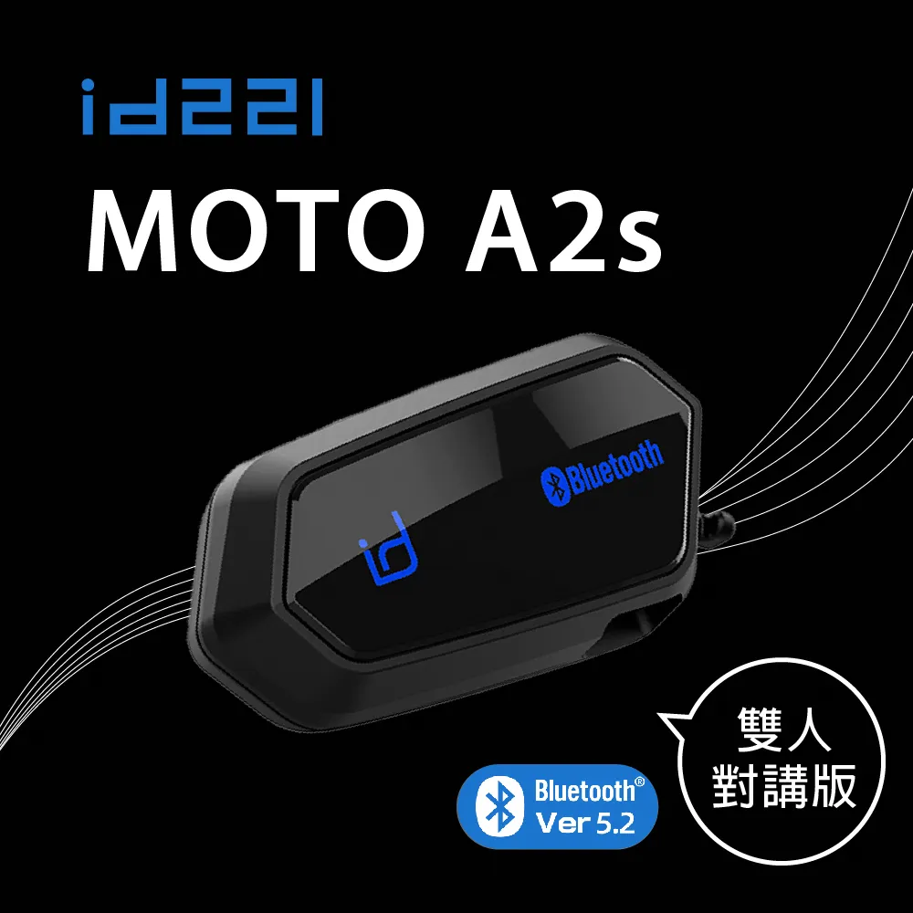 【id221】MOTO A2s機車安全帽藍牙耳機 歷史價格詳細信息