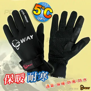 WAY JYG-002 手掌防滑 防風 防寒 保暖手套  三層製 防滑手套 機車手套  防水 虎口材質加強《淘帽屋》 歷史價格詳細信息