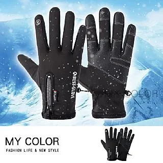 保暖手套 絨毛手套 彩色條紋手套 多色手套 女生手套 禦寒騎車手套 珊瑚絨手套 毛絨手套 手套女 配件 歷史價格詳細信息