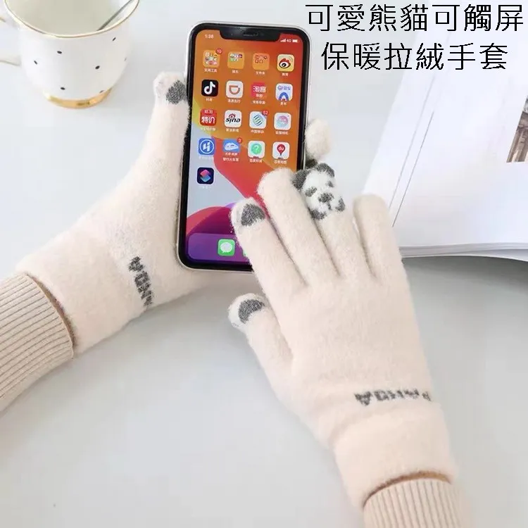 可愛熊貓活頁本b5外殼筆記本a5學生用記事本日記本可拆卸本子-沐陽家居 歷史價格詳細信息