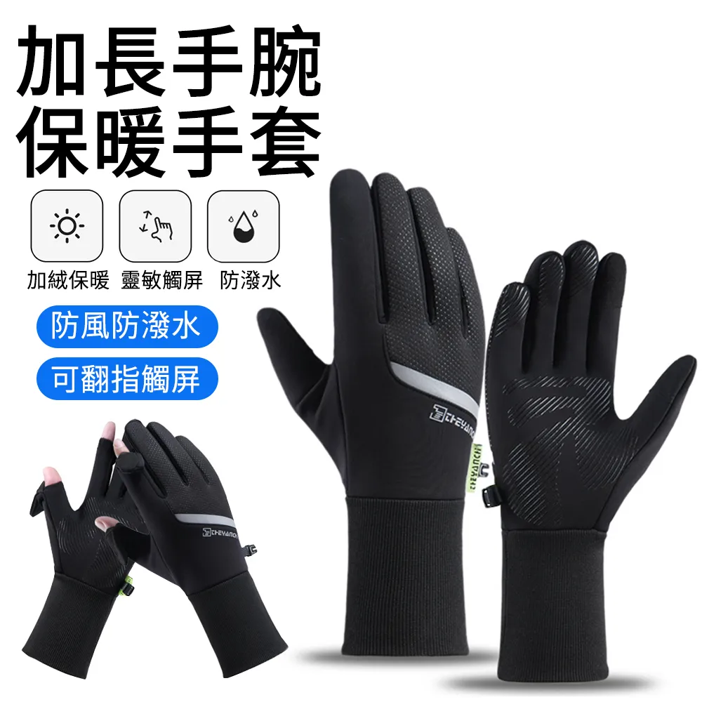 戶外登山騎車防風保暖圍脖 多功能頭巾 麻灰 歷史價格詳細信息