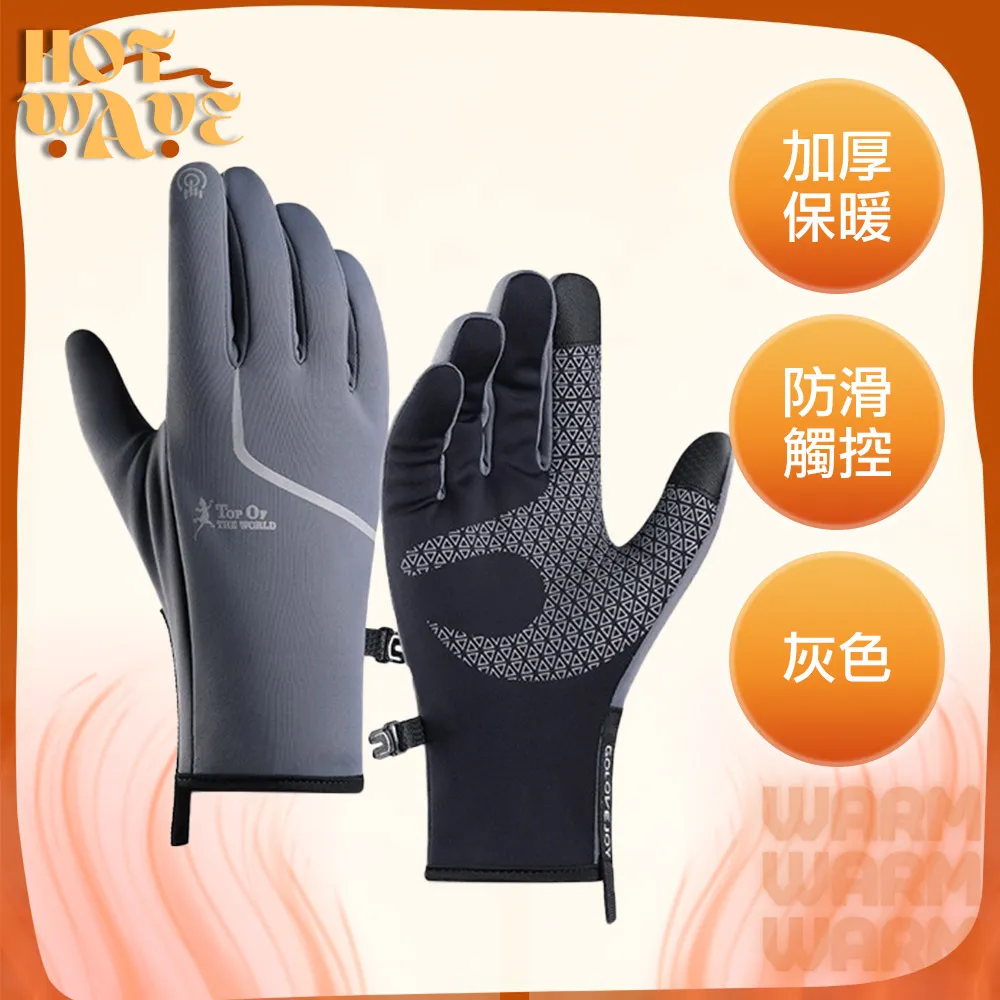 【HotWave】保暖親膚羊絨無痕一體式胸墊背心/寬肩帶 歷史價格詳細信息