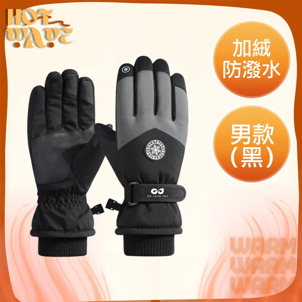 【HotWave】保暖親膚羊絨無痕一體式胸墊背心/寬肩帶 歷史價格詳細信息