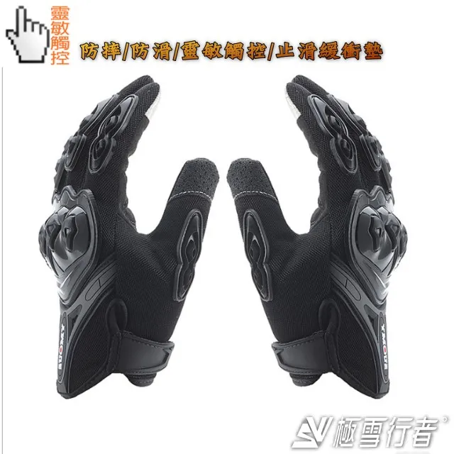 行者云自行車超輕水壺架炫彩山地車公路車水杯架騎行支架裝備配件 歷史價格詳細信息