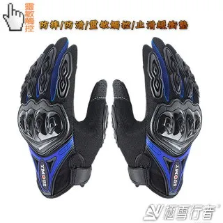 行者云自行車超輕水壺架炫彩山地車公路車水杯架騎行支架裝備配件 歷史價格詳細信息