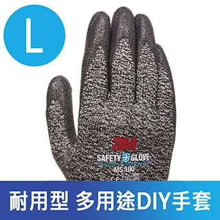 3M耐用型多用途DIY手套灰色(XL)【小北百貨】 歷史價格詳細信息