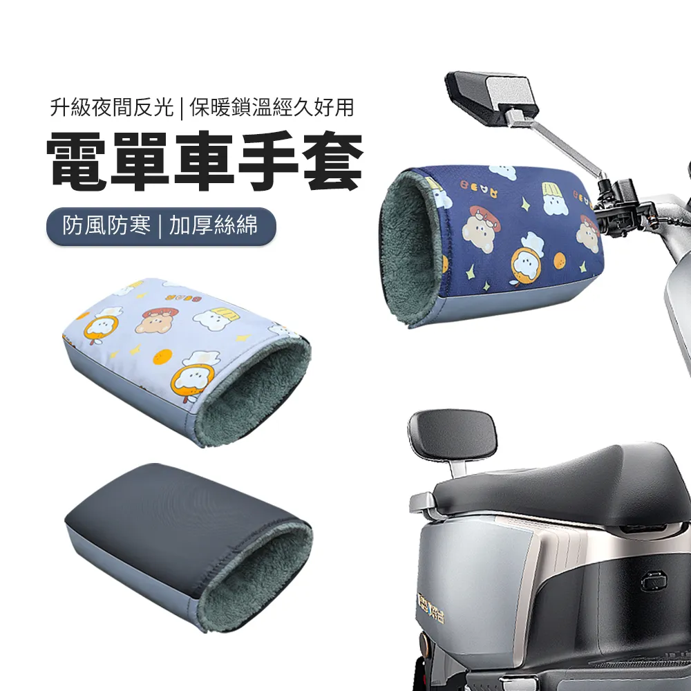 PABO 加厚海綿防撞護膝 舞蹈跪地護膝套 膝蓋護具 2入 歷史價格詳細信息