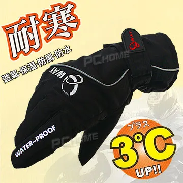 WAY JYG-002 手掌防滑 防風 防寒 保暖手套  三層製 防滑手套 機車手套  防水 虎口材質加強《淘帽屋》 歷史價格詳細信息
