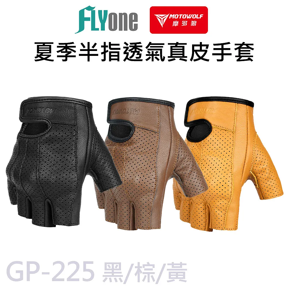 摩托車手套男騎行夏季防摔機車賽車透氣山地車不銹鋼四季裝備觸屏 歷史價格詳細信息