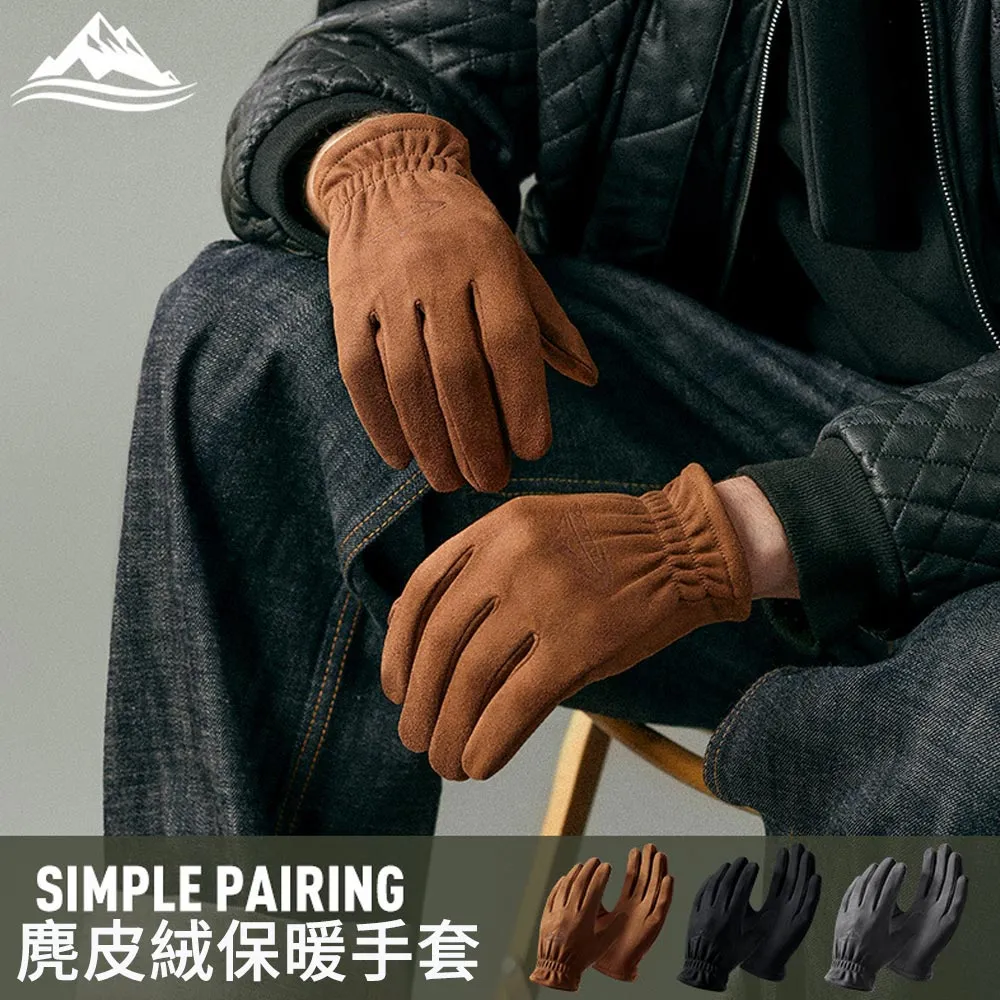 GOLOV.EJOY 運動保暖觸控手套 防風防潑水設計 防滑止滑 運動好幫手 手機觸控手套 歷史價格詳細信息