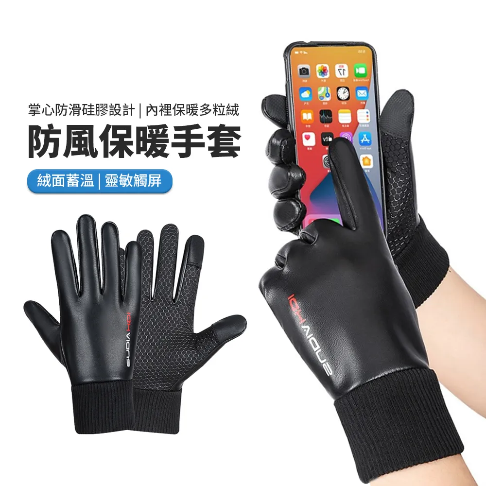 JDTECH 加絨保暖彈性護膝 膝蓋保暖 戶外騎行運動防寒護膝腿套 2只入 歷史價格詳細信息