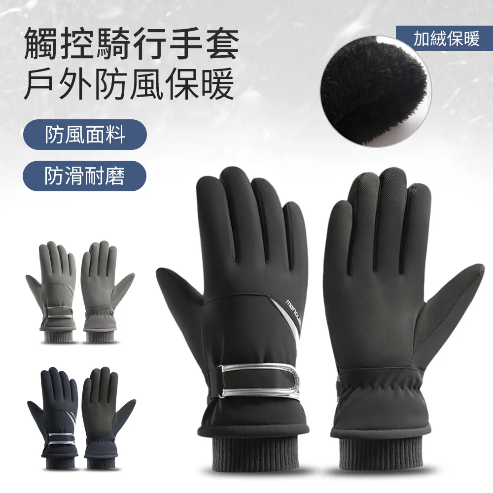 情侶滑雪鏡親子雙層防霧可卡鏡男女兒童戶外登山防風護目鏡 歷史價格詳細信息