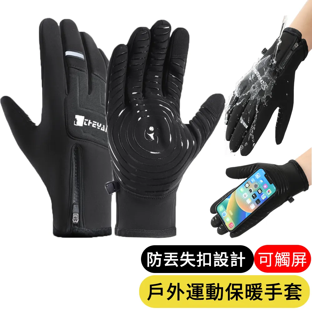 【AOAO】戶外抗UV冰絲手套 運動透氣露指手套 涼感騎車手套 歷史價格詳細信息