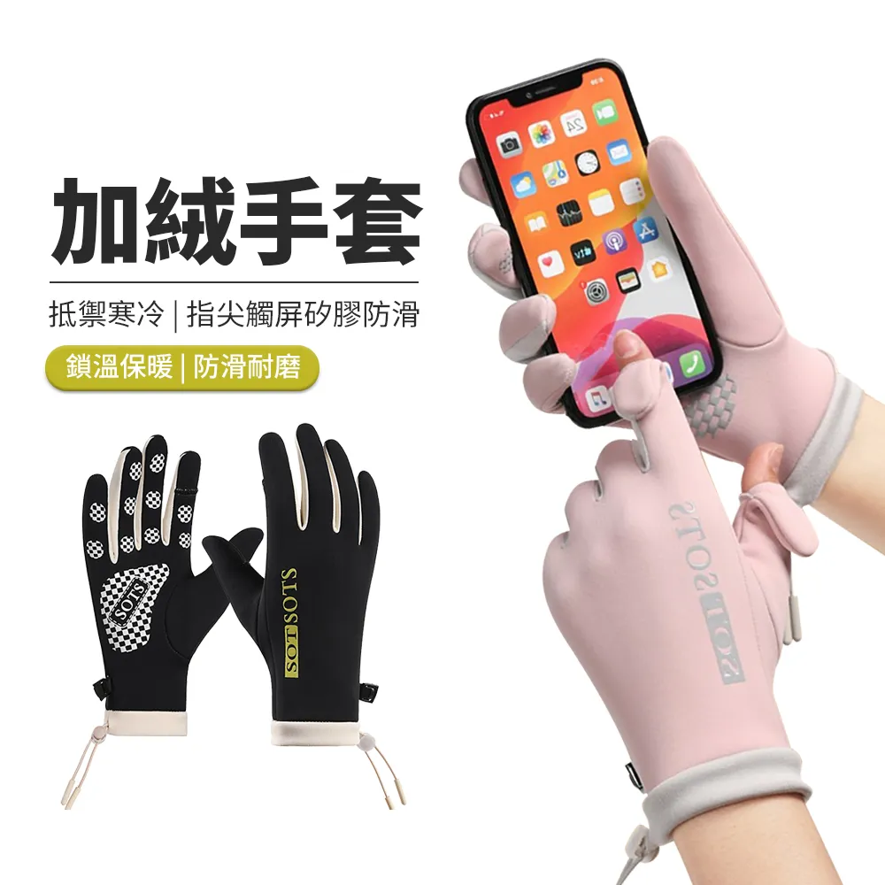 女款加絨加厚保暖外套 戶外刷毛衝鋒衣 衝鋒外套 防風防水滑雪服 刷毛機能外套  連帽外套 動外套 可拆卸帽-品爵男装 歷史價格詳細信息